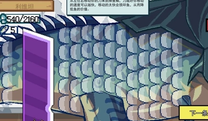 小猫快来钓鱼图2