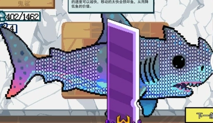 小猫快来钓鱼图3