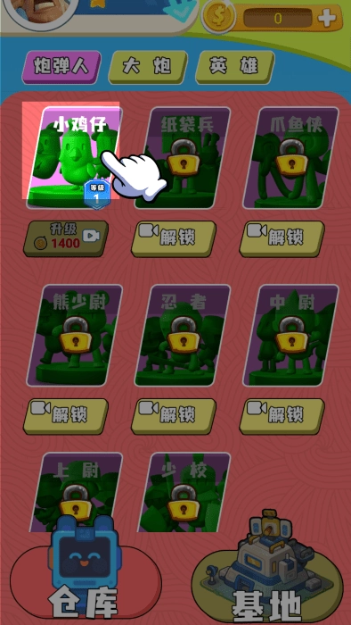 魔力阵营大对抗(1)