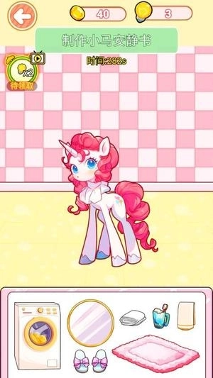 托卡生活安静书图3