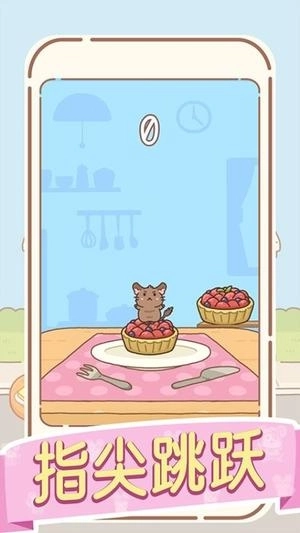 鼠鼠的跳跃冒险(2)