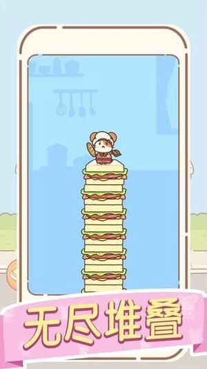 鼠鼠的跳跃冒险(1)