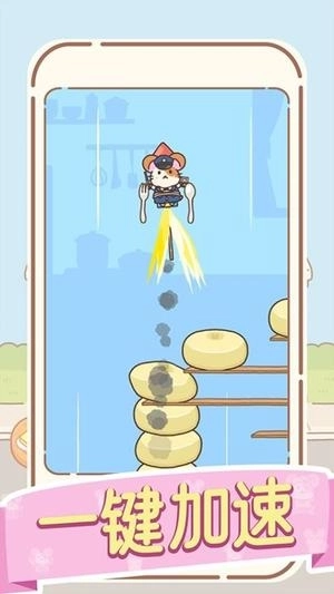 鼠鼠的跳跃冒险(3)