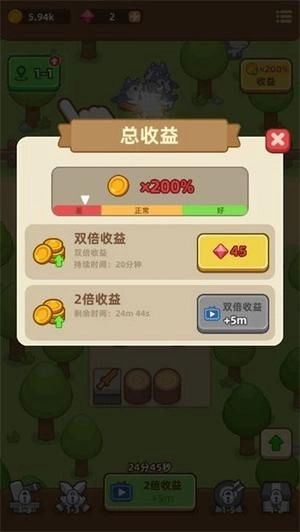 武器商店大亨图2