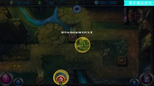 守卫剑阁塔防(1)