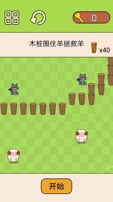 超级脑洞挑战(1)