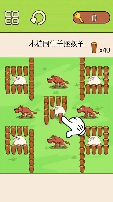 超级脑洞挑战(2)