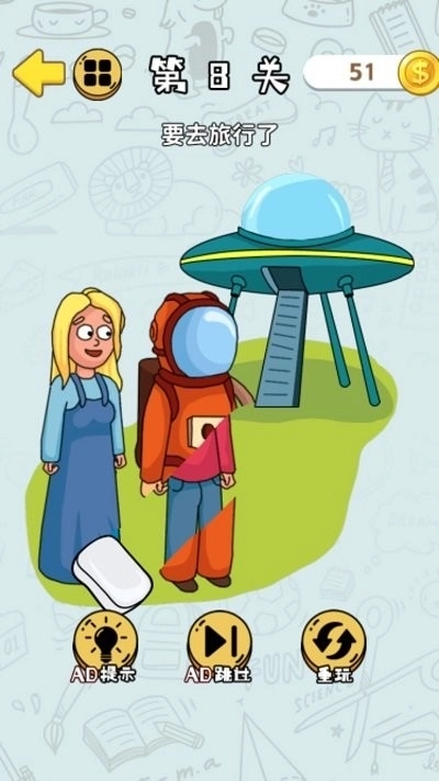 我的字母世界(2)