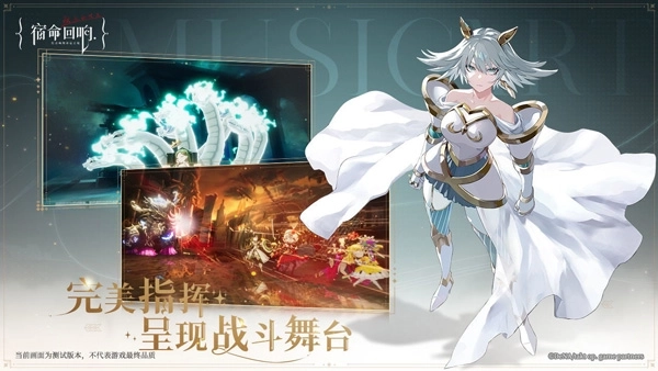 宿命回响国际服(4)