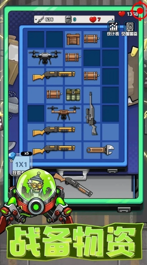 宠物大战僵尸图4