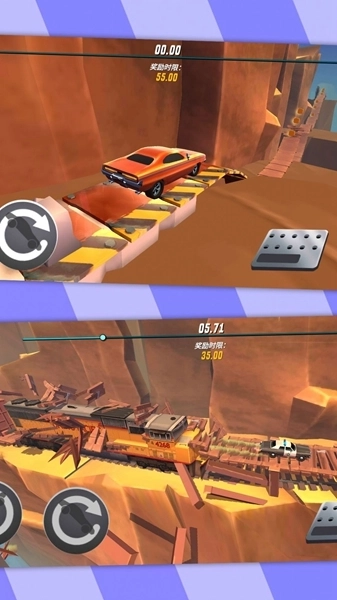 赛车漂移大战(3)