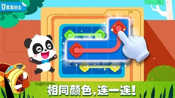 奇妙思维闯关(4)