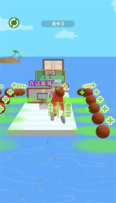 灌篮少年3D(3)