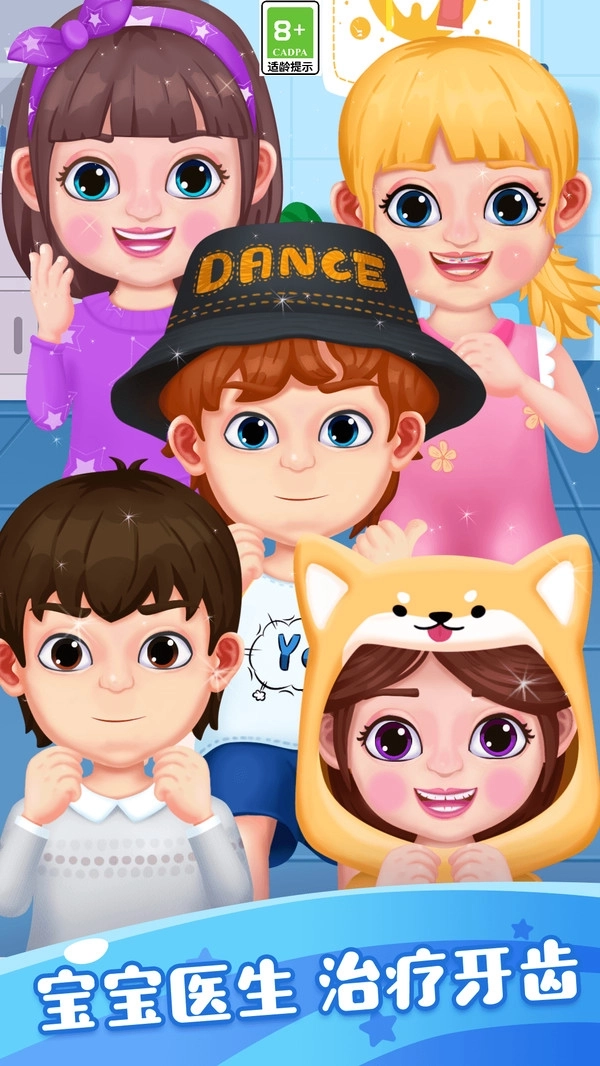 快乐宝宝安卓版图1