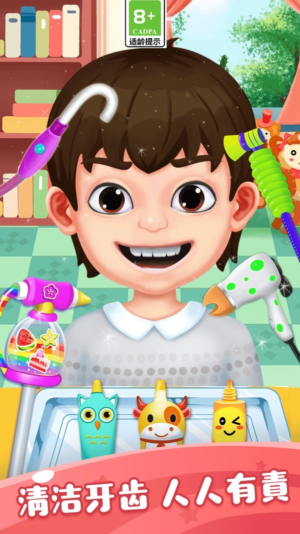 快乐宝宝安卓版图3