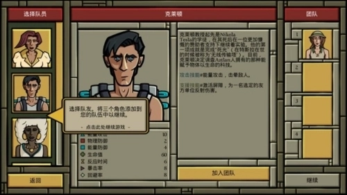 寻找阿兹特兰(2)