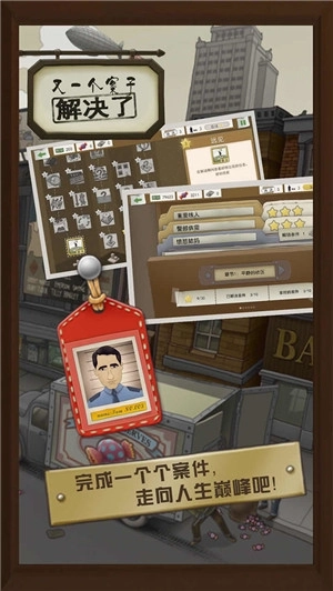 又一个案子解决了最新版(5)