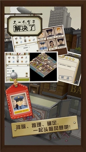 又一个案子解决了最新版(4)