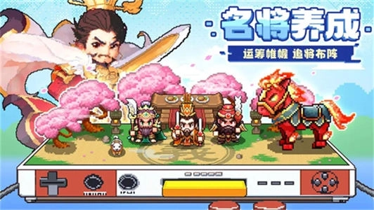 三分天下游戏图4