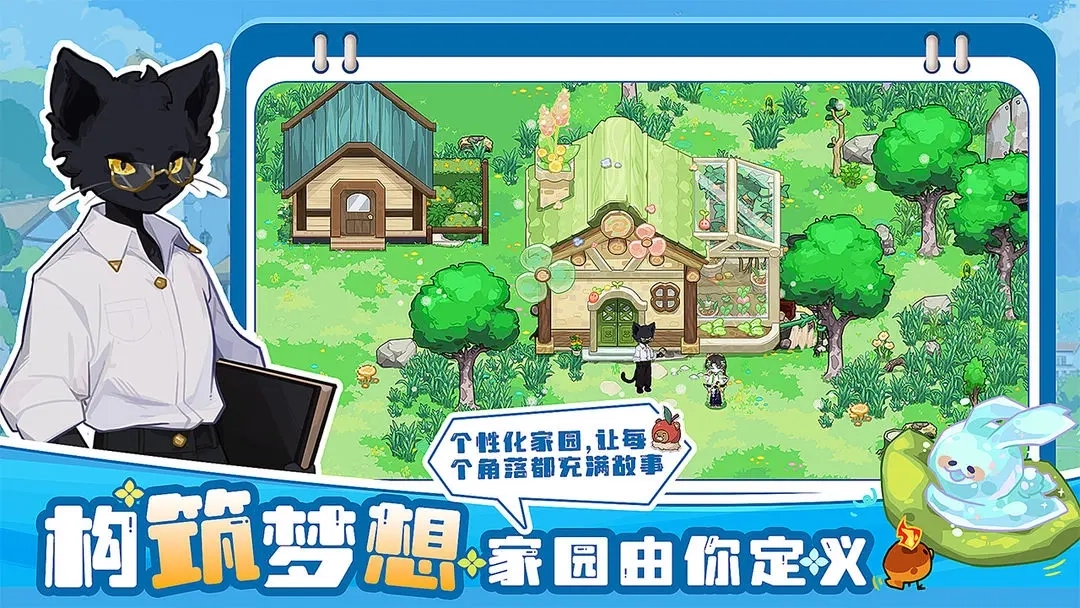 四季城与多米糯(5)