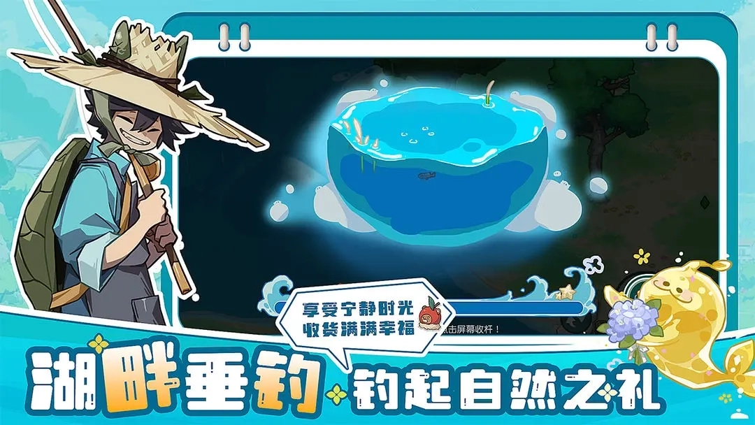 四季城与多米糯(2)