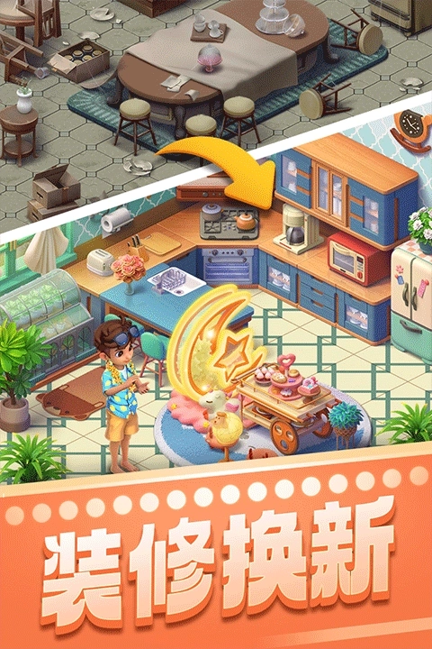 宾果消消消最新版图5