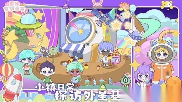 芭比梦想豪宅游戏(5)