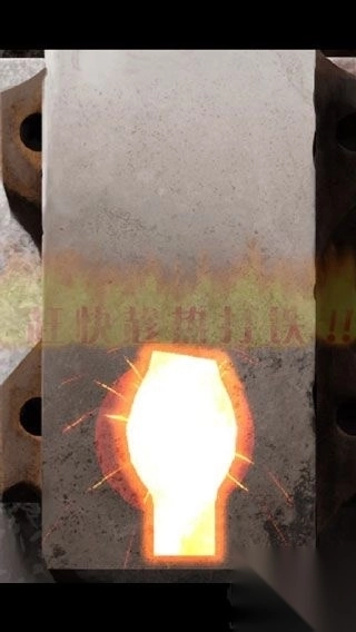 在手机上开铁匠铺(1)