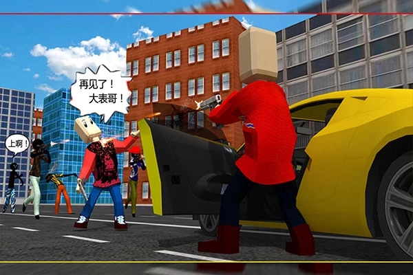 我要逃跑游戏图4