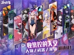 弹力果冻游戏图4