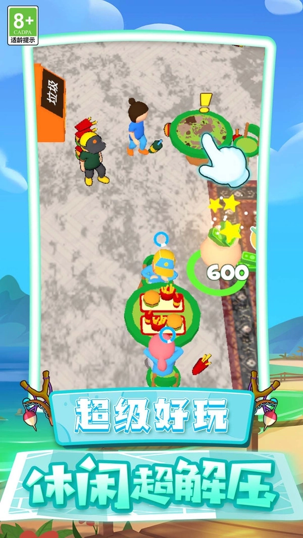 乡村生活故事(1)