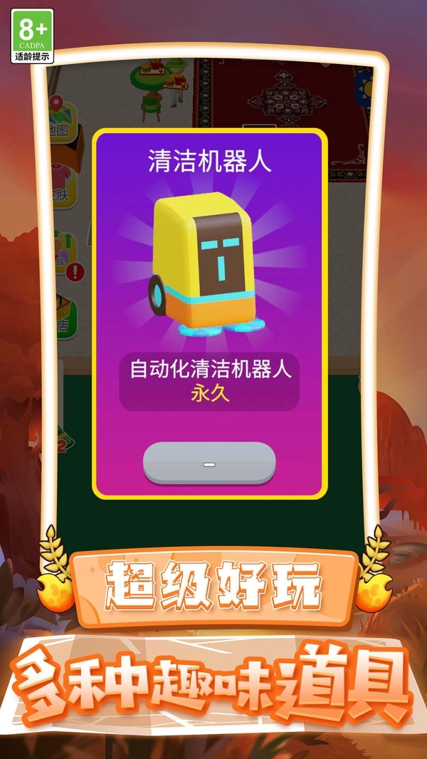 乡村生活故事(2)