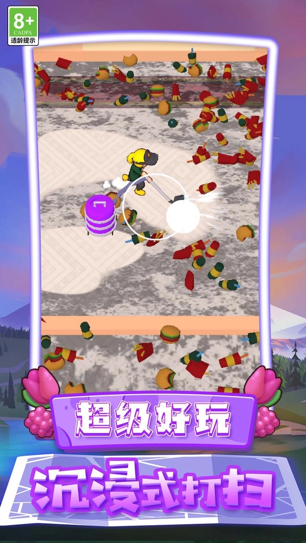 乡村生活故事(5)