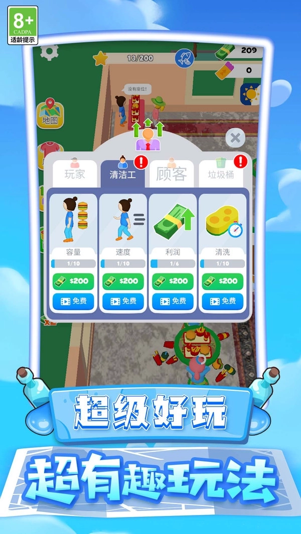 乡村生活故事(3)