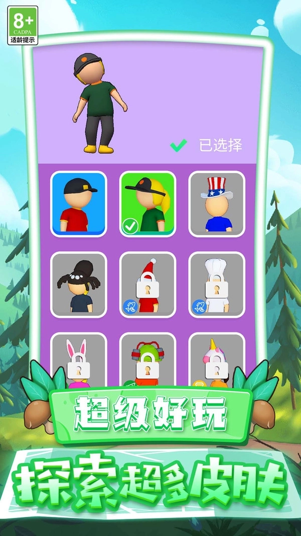 乡村生活故事(4)