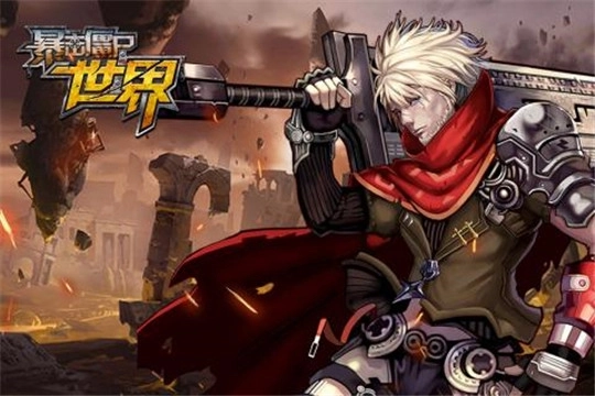 暴击僵尸世界(2)