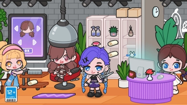 萌系梦幻换装图1