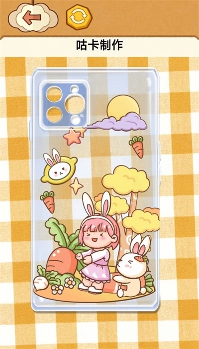 咕卡制作大师图3