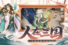 塔防召唤师最新版图5