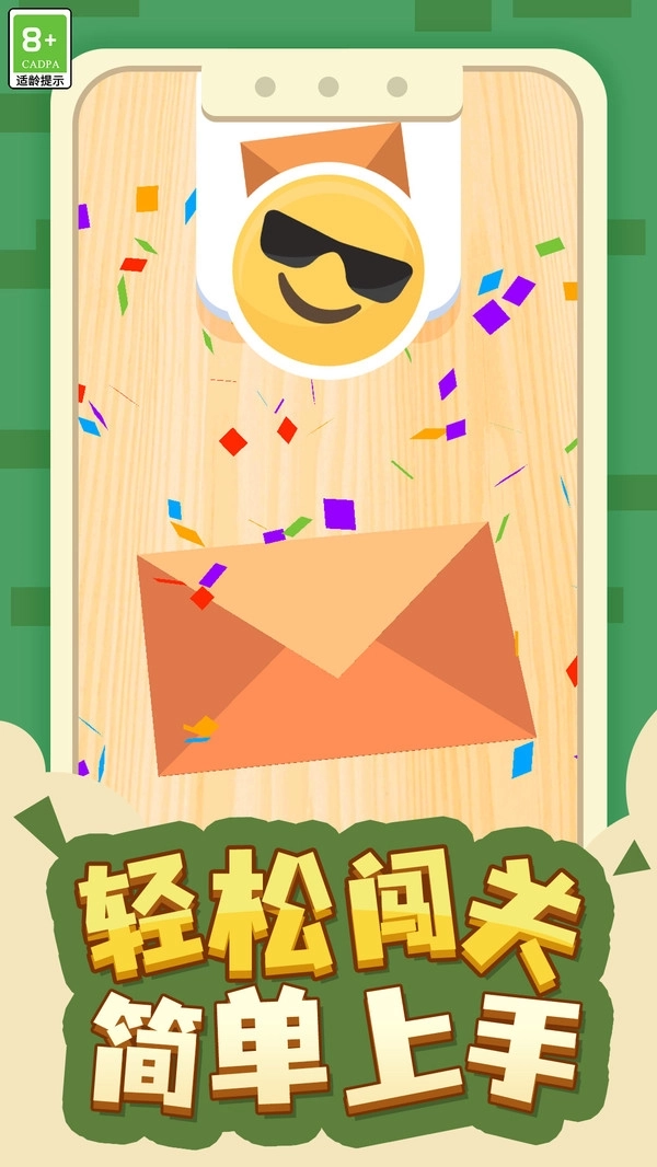 答题大师游戏(2)