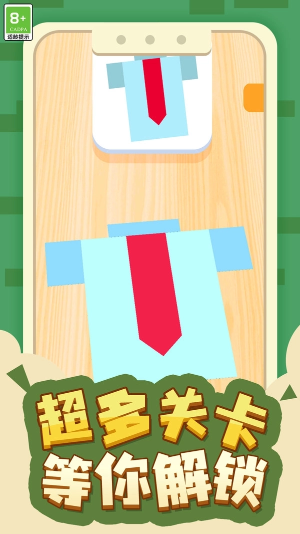 答题大师游戏(3)