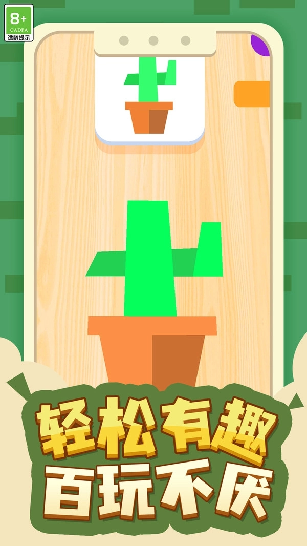 答题大师游戏(5)