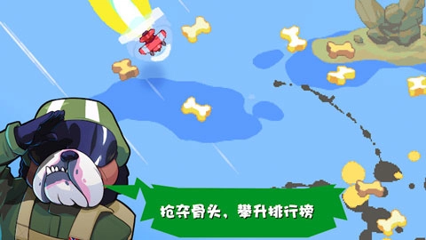 雷霆战狗(4)