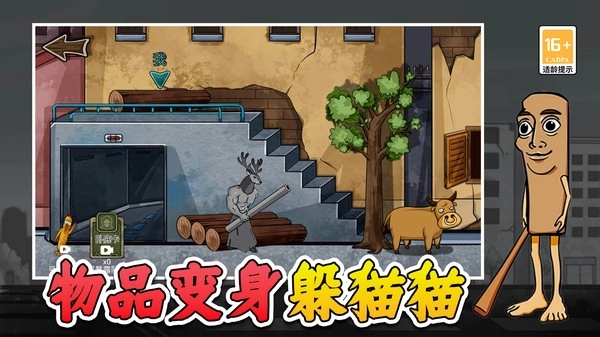 摸鱼躺平之王(4)