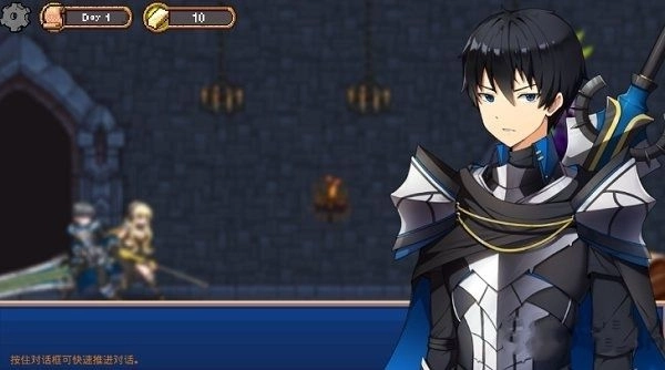 地下城与公主2图2