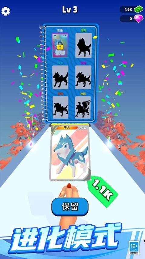 卡牌怪兽冲冲冲(2)