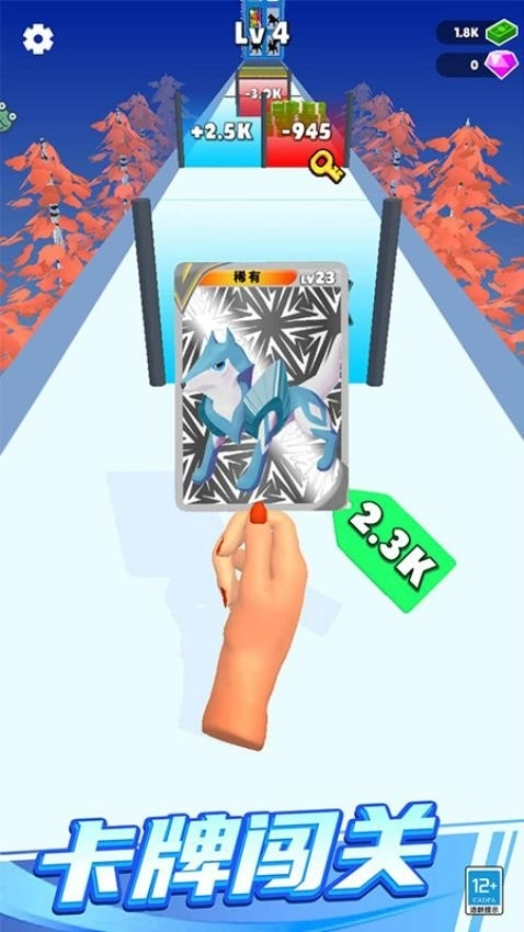 卡牌怪兽冲冲冲(3)