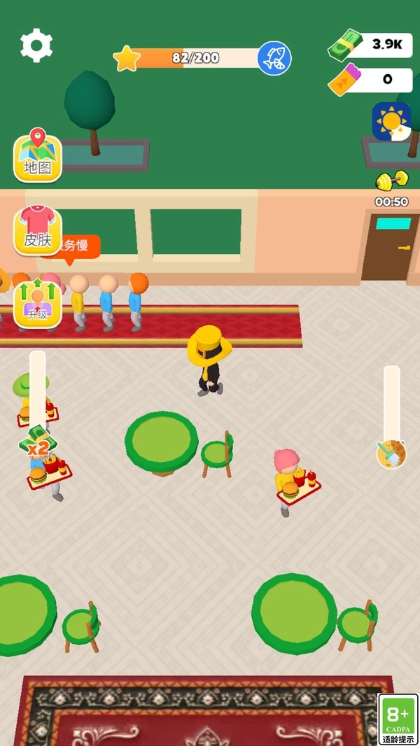 餐厅大扫除游戏图3