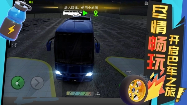 车车哇呼呼呼(2)