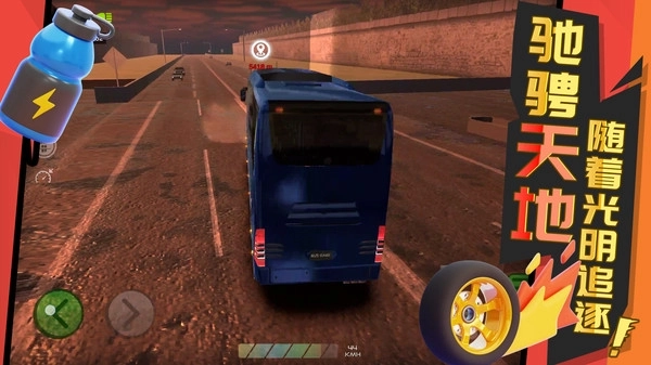 车车哇呼呼呼(1)